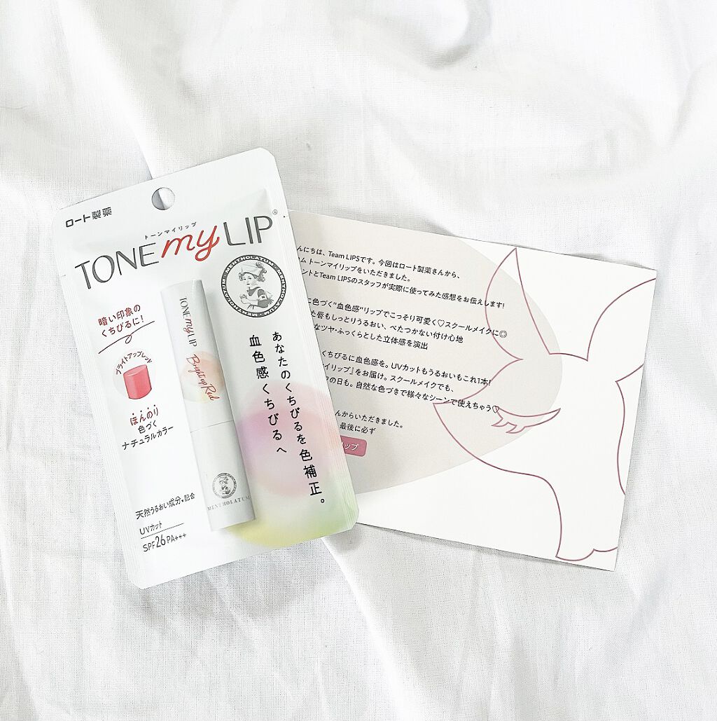トーンマイリップ/メンソレータム/リップケアを使ったクチコミ（2枚目）
