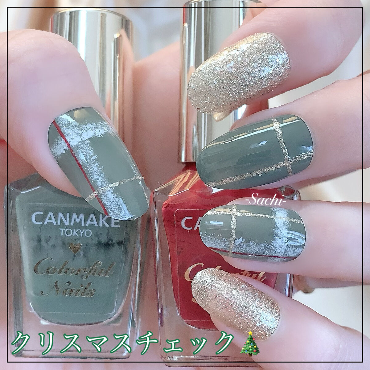 #セルフネイル,#チェックネイル,#クリスマスネイル,#冬ネイル,#簡単ネイル,#プチプラネイルのネイルデザイン