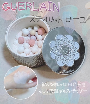 メテオリット ブラシ/GUERLAIN/メイクブラシを使ったクチコミ（1枚目）