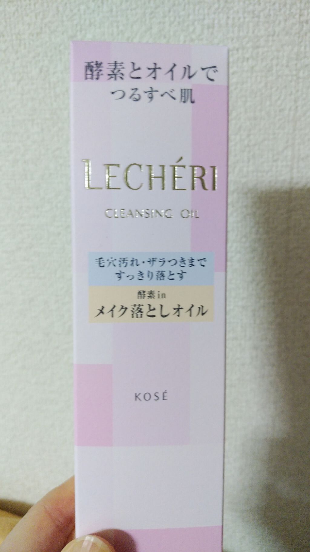 酵素クレンジングオイル/ルシェリ/オイルクレンジングを使ったクチコミ(2枚目)