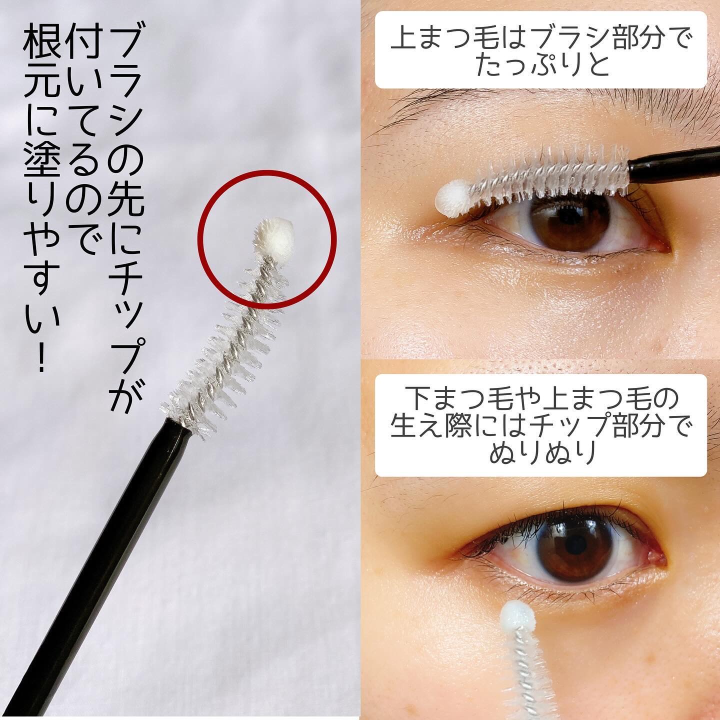 ロングアクティブアイラッシュセラム/COSNORI/まつげ美容液を使ったクチコミ（2枚目）