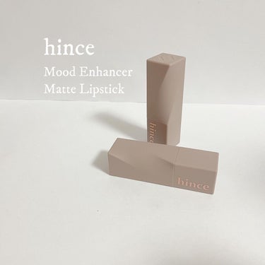 ムードインハンサーシアー/hince/口紅を使ったクチコミ（1枚目）