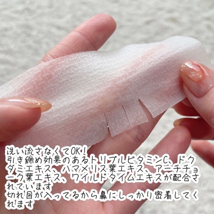 BHクリアノーズパック/CucuporeC/シートマスク・パックを使ったクチコミ(3枚目)