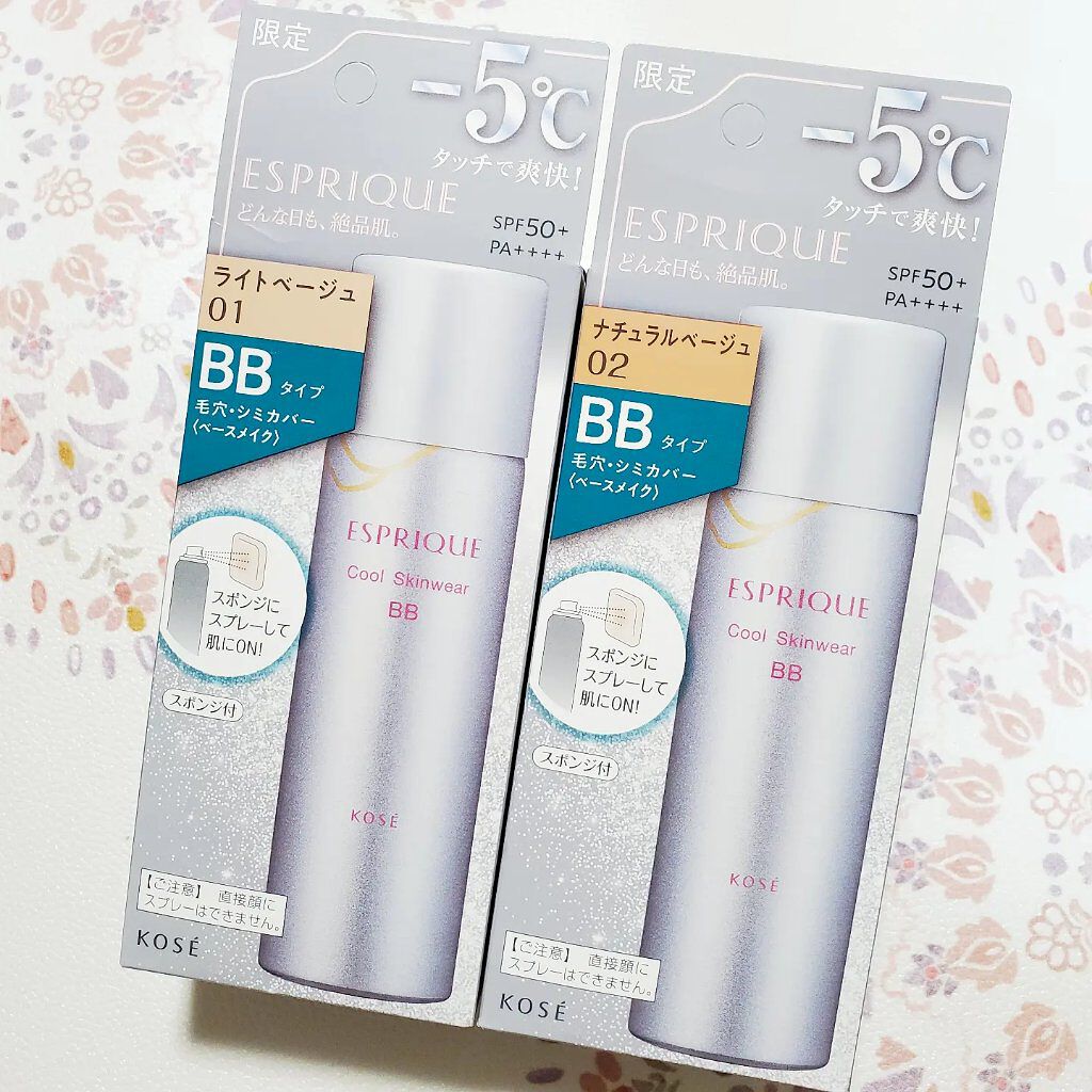 クールスキンウェアＢＢ/ESPRIQUE/BBクリームを使ったクチコミ（1枚目）