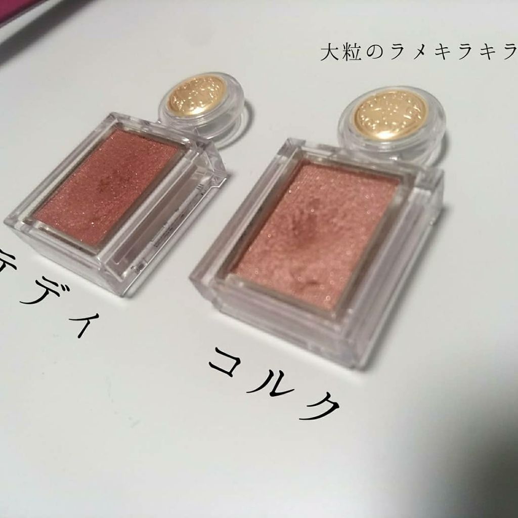 シャドーカスタマイズ/MAJOLICA MAJORCA/単色アイシャドウを使ったクチコミ（2枚目）