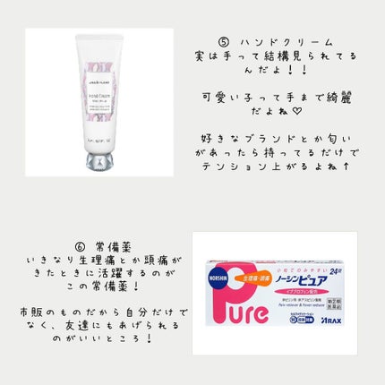 佐 藤 ち ゃ ん on LIPS 「~持ってるだけで美少女ちゃん!?~目次__✍①ハンカチ②ポケ..」(4枚目)