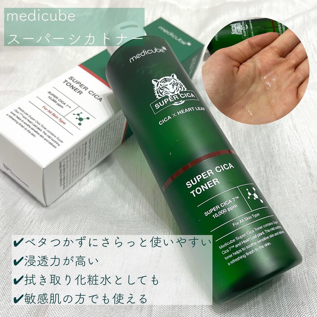 スーパーシカトナー/MEDICUBE/化粧水を使ったクチコミ（3枚目）