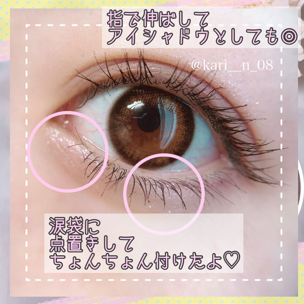 アイメタルグリッター/HOLIKA HOLIKA/グリッターを使ったクチコミ(3枚目)