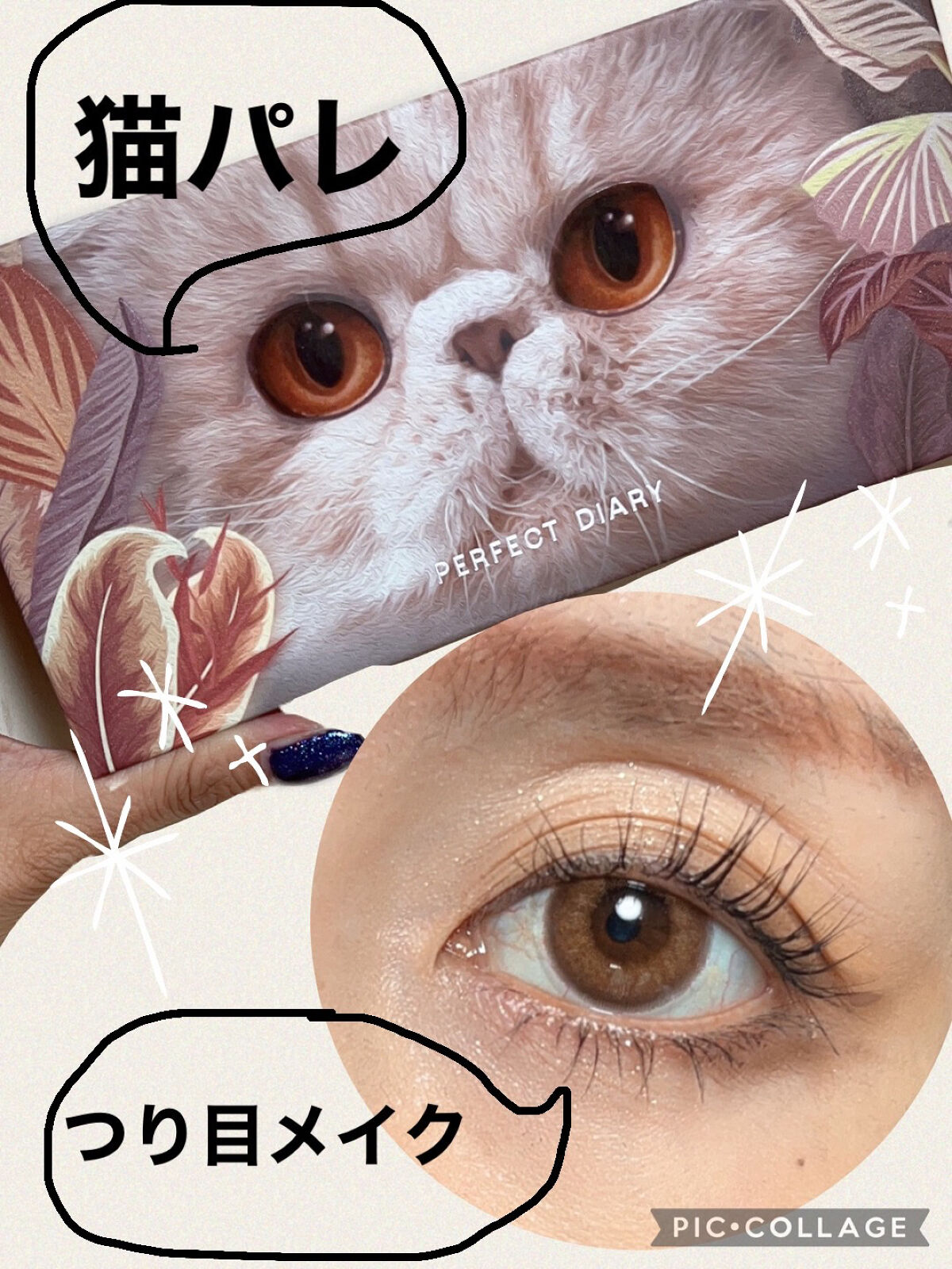 マルチキューブ/i’m meme/マルチパレットを使ったクチコミ（1枚目）