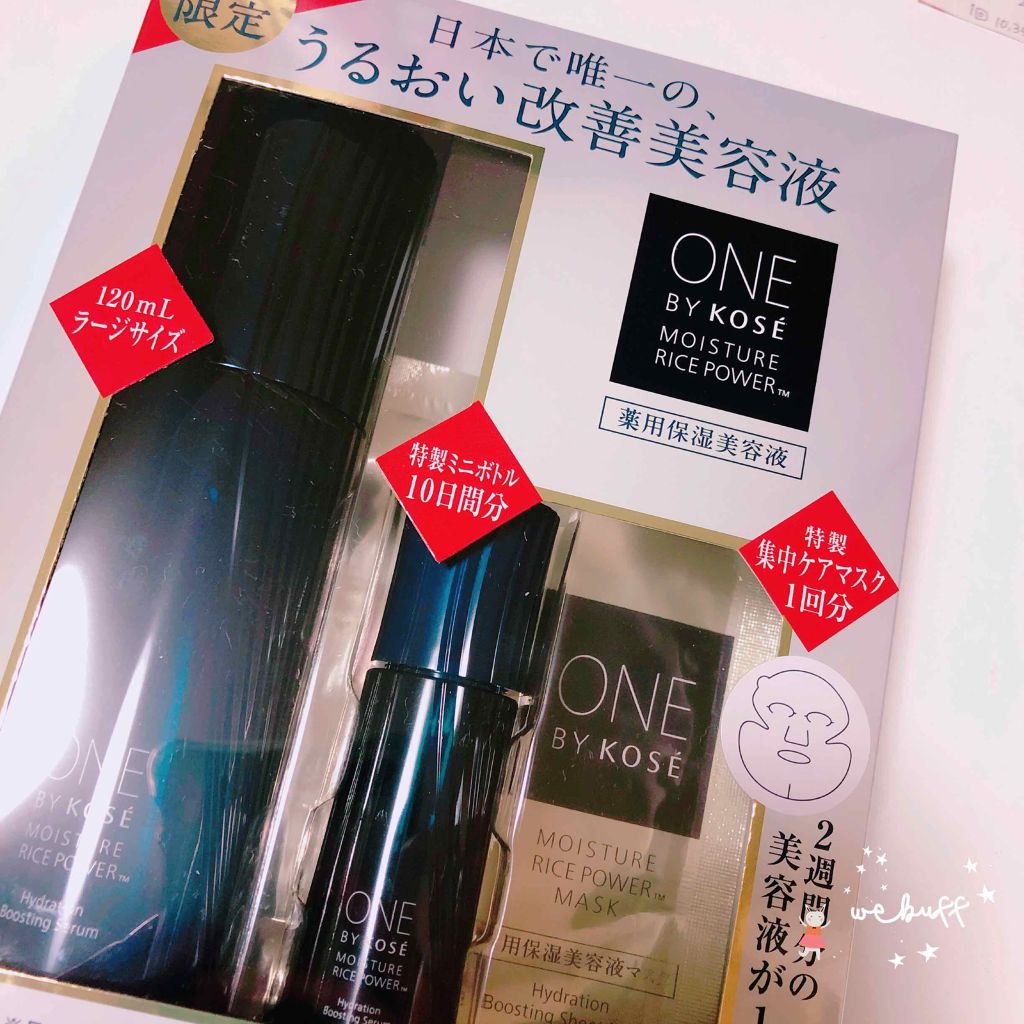 薬用保湿美容液/ONE BY KOSE/美容液を使ったクチコミ（1枚目）