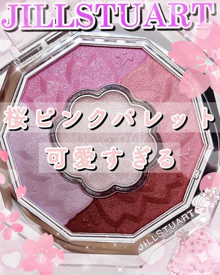 ジルスチュアート ブルームクチュール アイズ 23 sakura ジルスチュアート ブルームクチュール アイズ 23 sakura