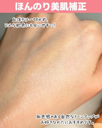 ダルバ ウォータフル トーンアップ サンクリーム(パープル)/ダルバ/日焼け止めクリームを使ったクチコミ(4枚目)