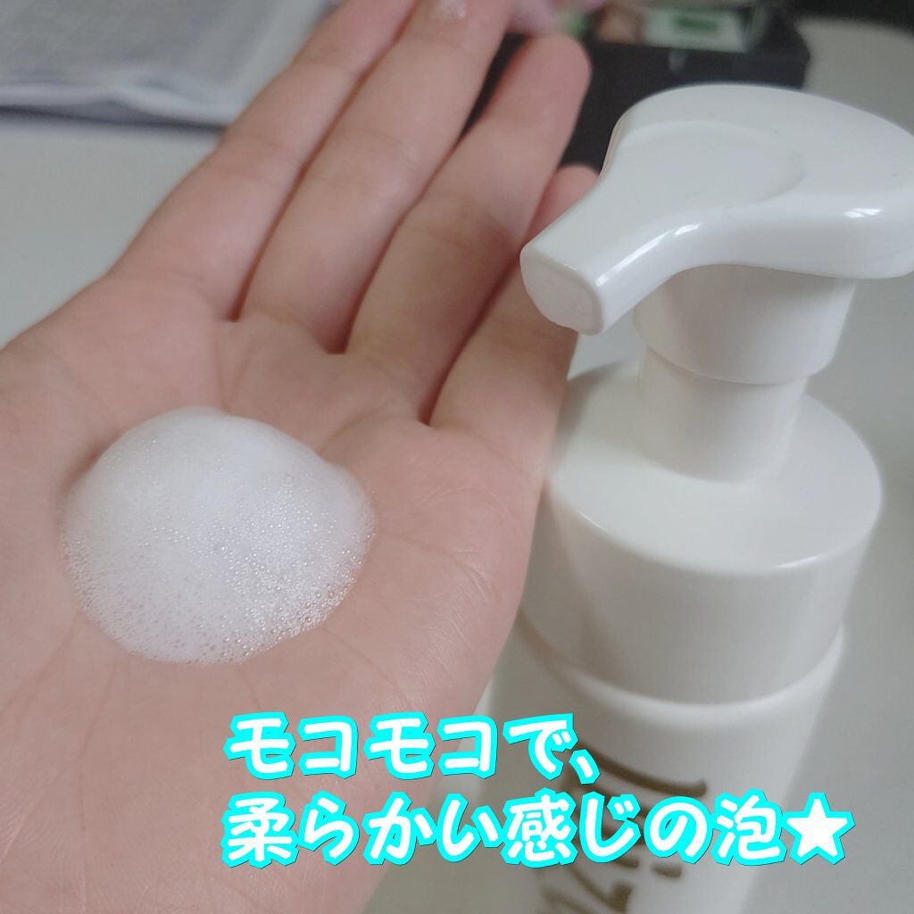 イビサソープ/Ibiza/デリケートゾーンケアを使ったクチコミ(3枚目)