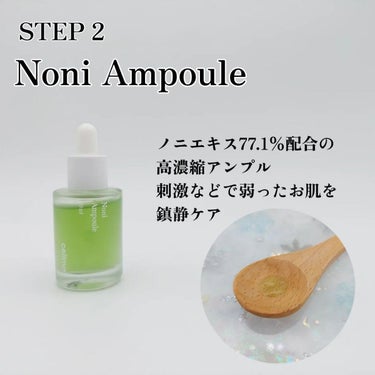 celimax ノニスターターキットのクチコミ「celimax
Noni Starter Kit

スーパーフード「ノニ」のエキスを配合したス.....」（3枚目）