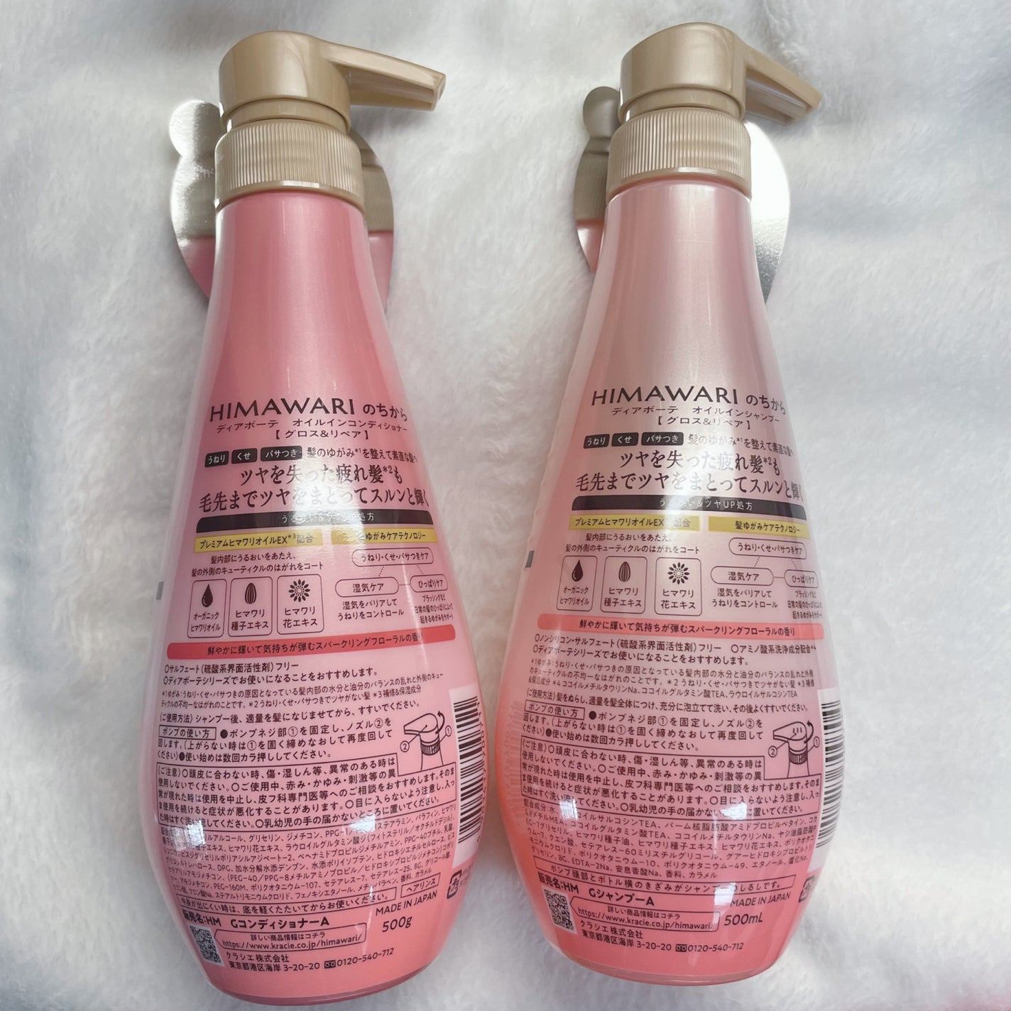 オイルインシャンプー/オイルインコンディショナー (グロス&リペア)/ディアボーテ/市販シャンプーを使ったクチコミ(3枚目)