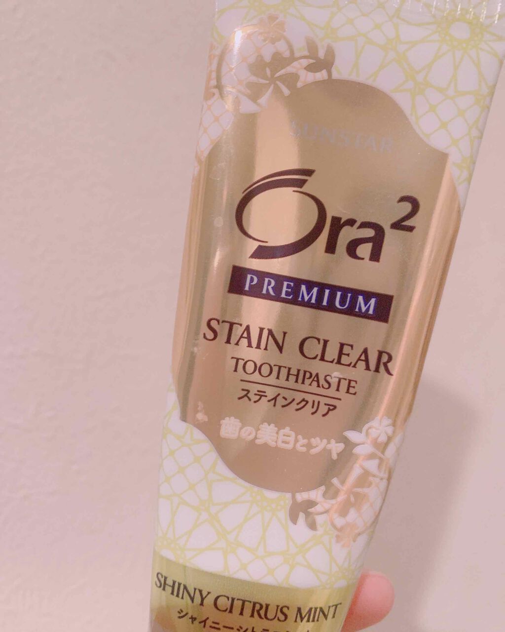 プレミアム ステインクリア ペースト/オーラツー/歯磨き粉を使ったクチコミ(2枚目)