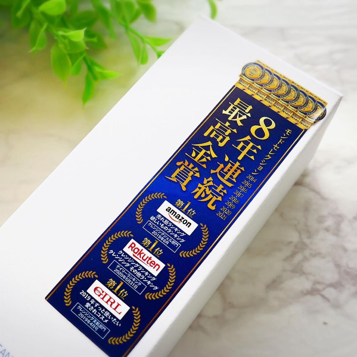 クリアゲルクレンズ/Fleuri(フルリ)/クレンジングジェルを使ったクチコミ(4枚目)