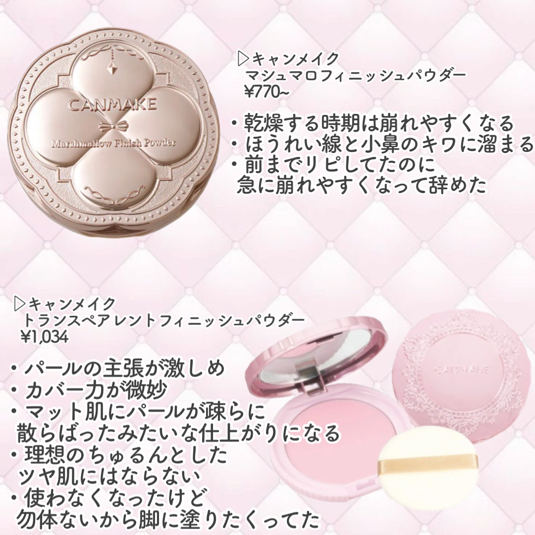 UVクリアフェイスパウダー/CEZANNE/プレストパウダーを使ったクチコミ（3枚目）