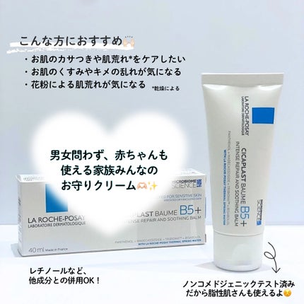 ã·ã«ãã©ã¹ã ãªãã¢ã¯ãªãŒã B5+ /ã© ããã·ã¥ ããŒ/ãã§ã€ã¹ã¯ãªãŒã ã䜿ã£ãã¯ãã³ãïŒ2æç®ïŒ