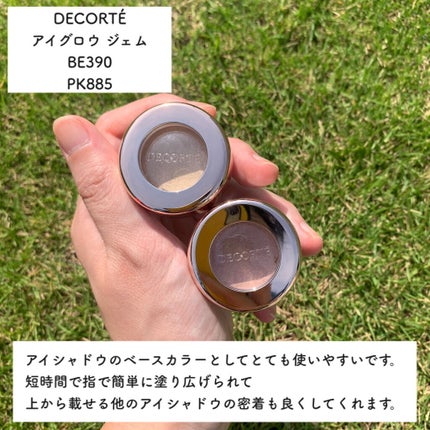 アクア アレゴリア ペラ グラニータ/GUERLAIN/香水(レディース)を使ったクチコミ(6枚目)