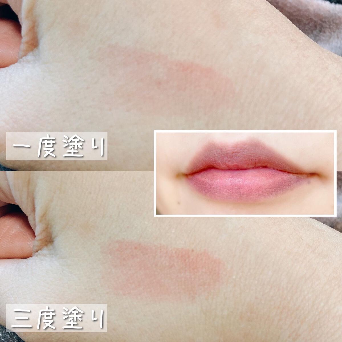 athe AUTHENTIC AIRY LIP BALM/athé/口紅を使ったクチコミ(4枚目)