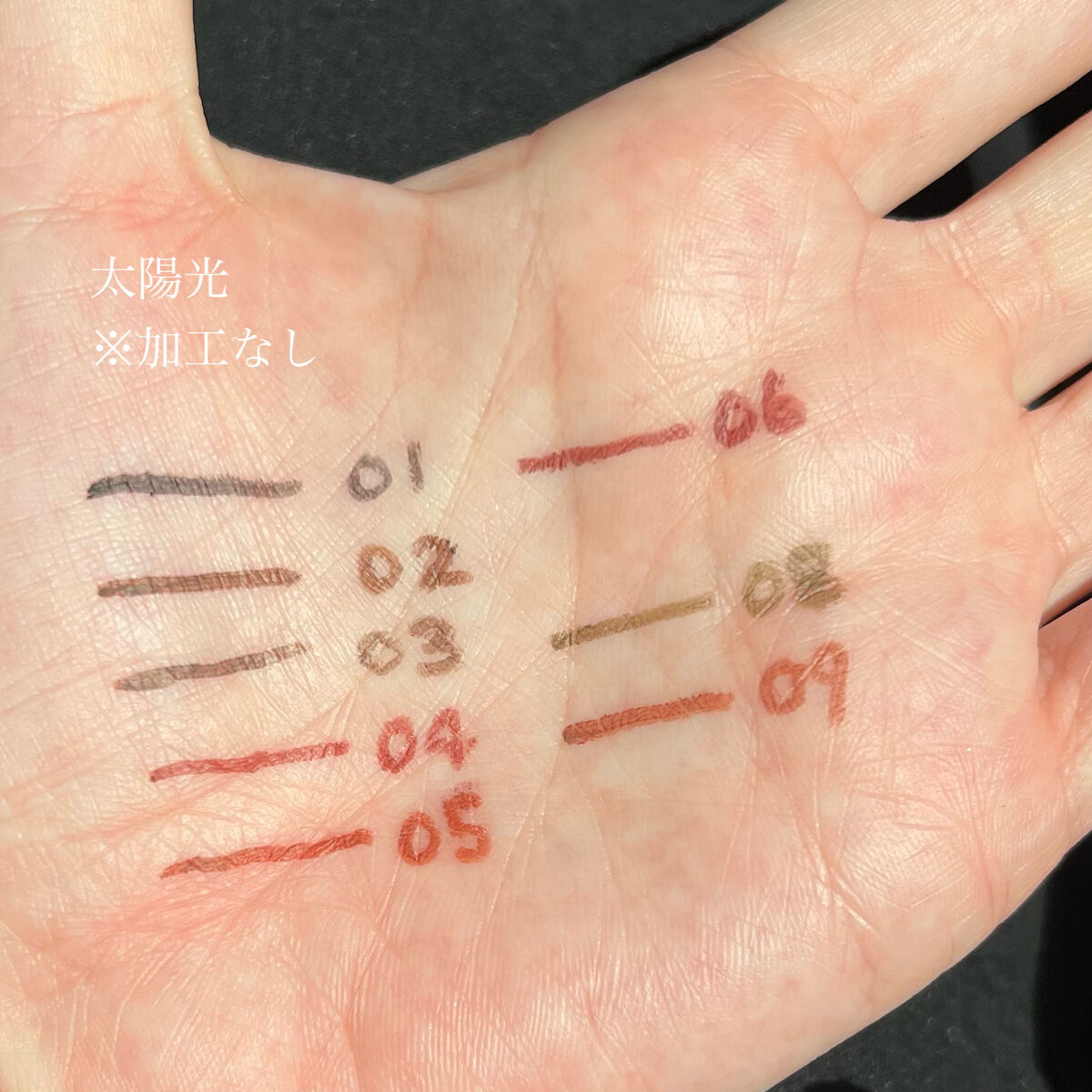 クリーミータッチライナー/キャンメイク/ジェルアイライナーを使ったクチコミ（2枚目）