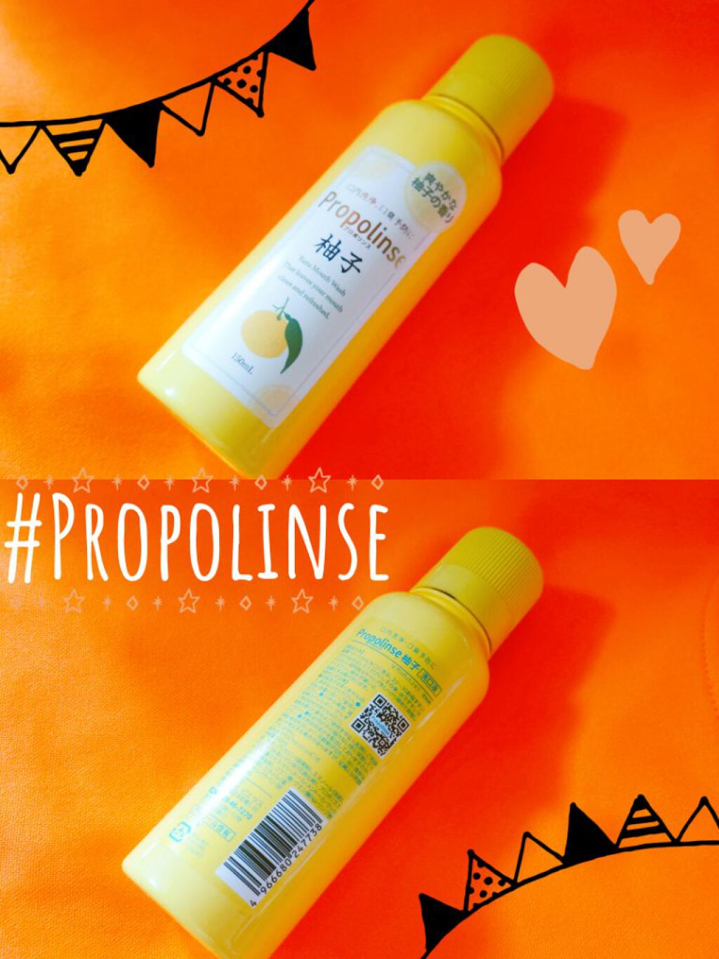 プロポリンス 柚子/プロポリンス/マウスウォッシュ・スプレーを使ったクチコミ（1枚目）