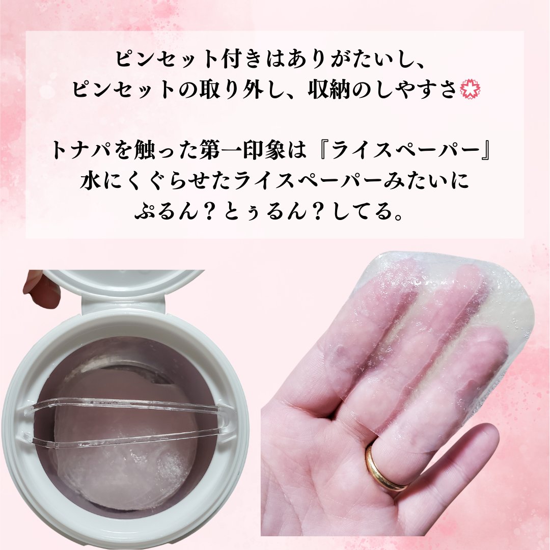 コラーゲンゲルトナーパッド/Biodance/トナーパッドを使ったクチコミ（2枚目）