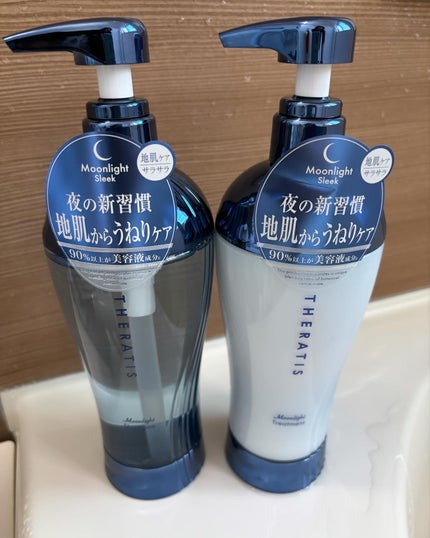 セラティス ムーンライトスリーク シャンプー / ヘアトリートメント/THERATIS/市販シャンプーを使ったクチコミ(2枚目)