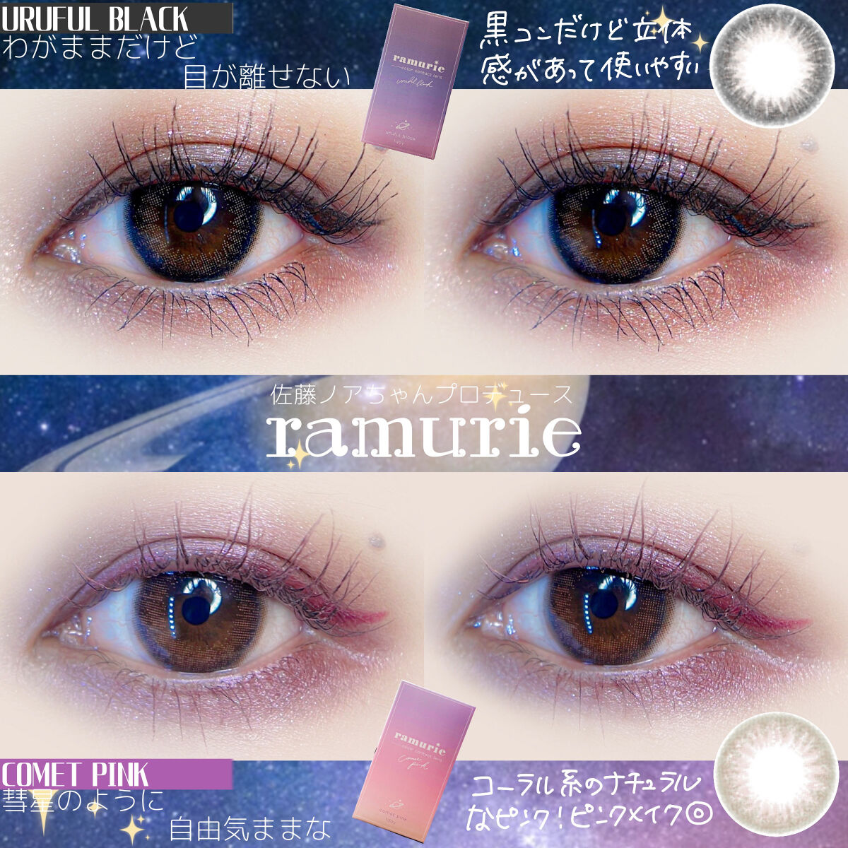ramurie ラムリエ カームオリーブ/ramurie/ワンデー（１DAY）カラコンを使ったクチコミ（3枚目）