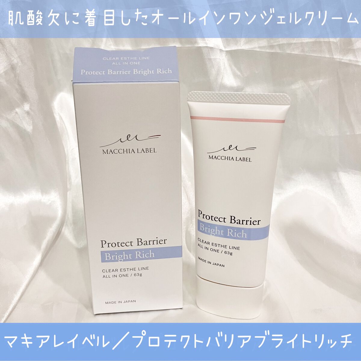 はなちゃん💄 on LIPS 「1本で4役✨驚きの美容液成分91種類配合!!!大人の肌に必要な..」(1枚目)