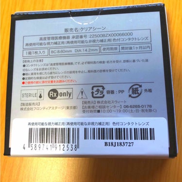 モテコン Lady or Girlのクチコミ「 おはようございます😃☀️


今使ってるカラコンです🎀🎀🎀

🚨4枚目着用写真あります🚨🤳
.....」（2枚目）