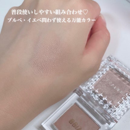 レディートゥーウェアアイパレット/BBIA/アイシャドウパレットを使ったクチコミ(9枚目)