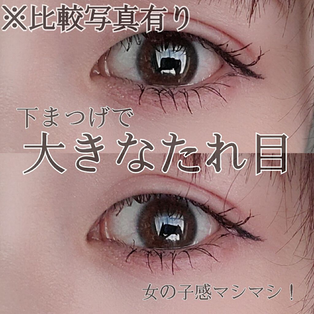 「塗るつけまつげ」ロングタイプ/デジャヴュ/マスカラを使ったクチコミ(1枚目)