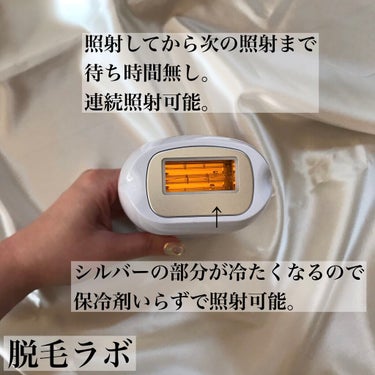 光美容器KE-NON（ケノン）/エムテック/家庭用脱毛器を使ったクチコミ（6枚目）