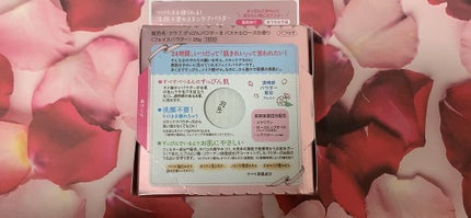 すっぴんパウダー パステルローズの香り/クラブ/プレストパウダーを使ったクチコミ(4枚目)