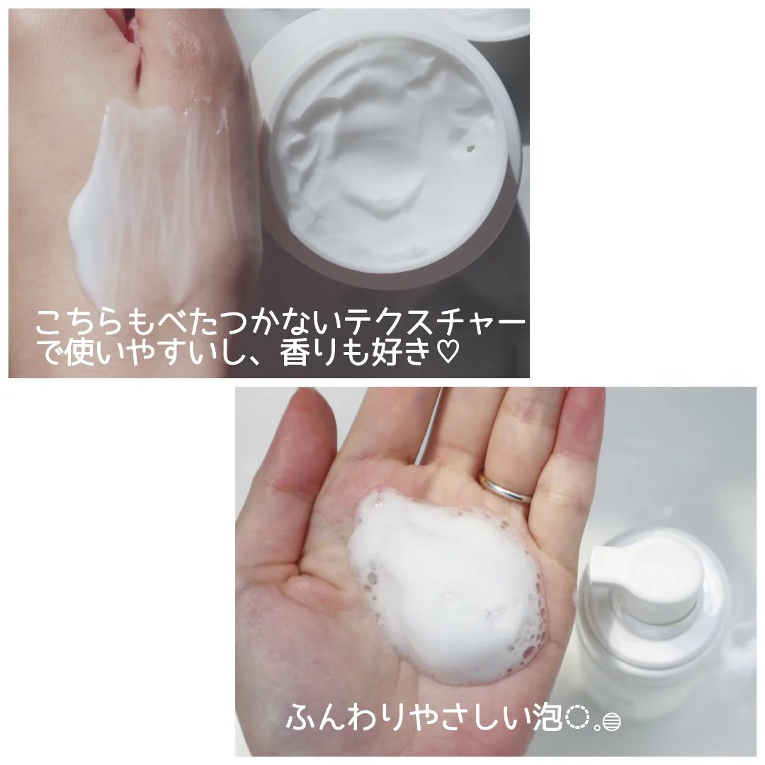 フェイシャルウォッシュフォーム(しっとり)/セバメド/洗顔フォームを使ったクチコミ（3枚目）