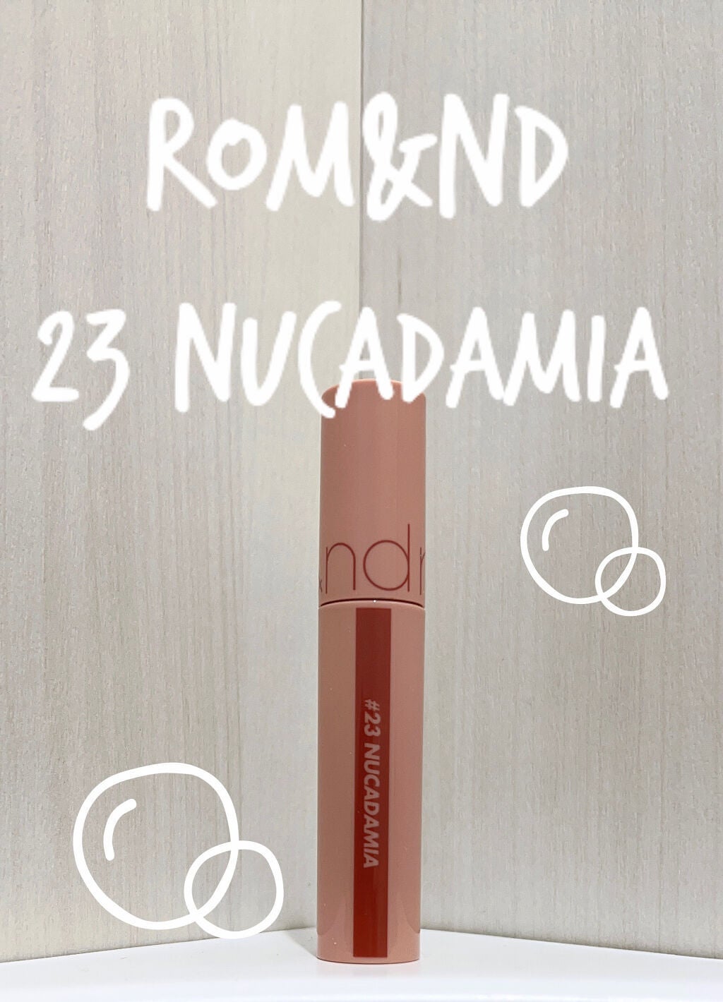 ジューシーラスティングティント/rom&nd/リップティントを使ったクチコミ(1枚目)