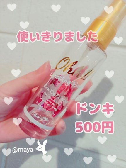 ボディミスト ベルベットローズ&マンダリンの香り/ビーウィッチ/香水(レディース)を使ったクチコミ(1枚目)