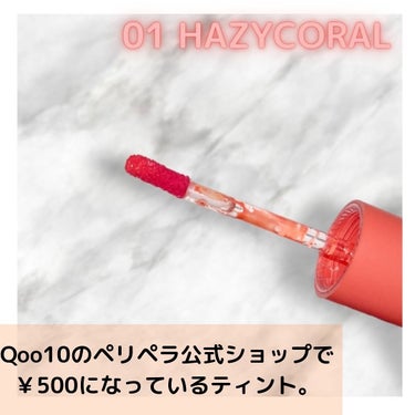 PERIPERA インク ムード ドロップ ティントのクチコミ「🍊







ペリペラ
インクムードドロップティント

⇒ @periperajapan .....」（2枚目）