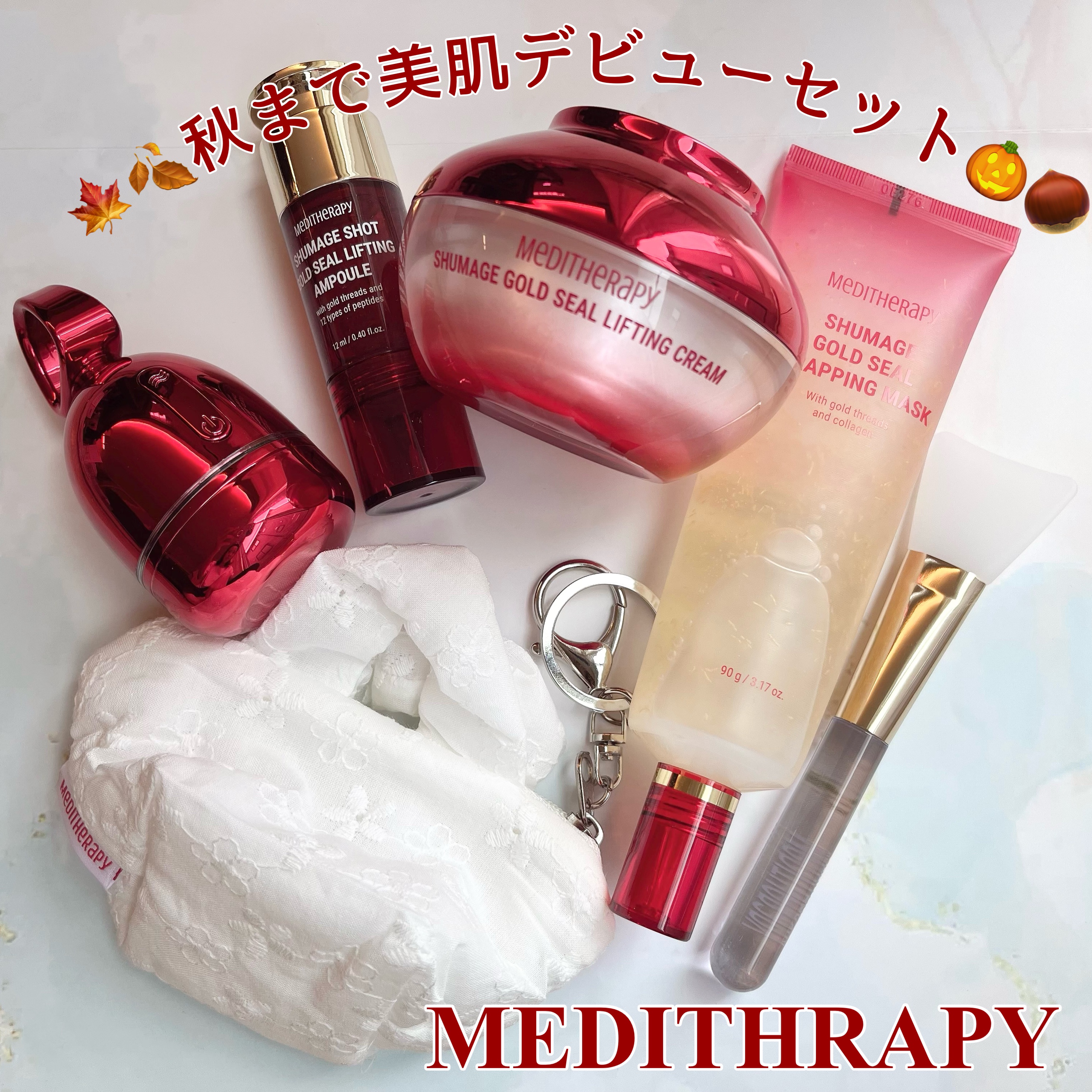 シューマジゴールド糸リフティングクリーム+EMS美顔器/MEDITHERAPY/フェイスクリームを使ったクチコミ（1枚目）