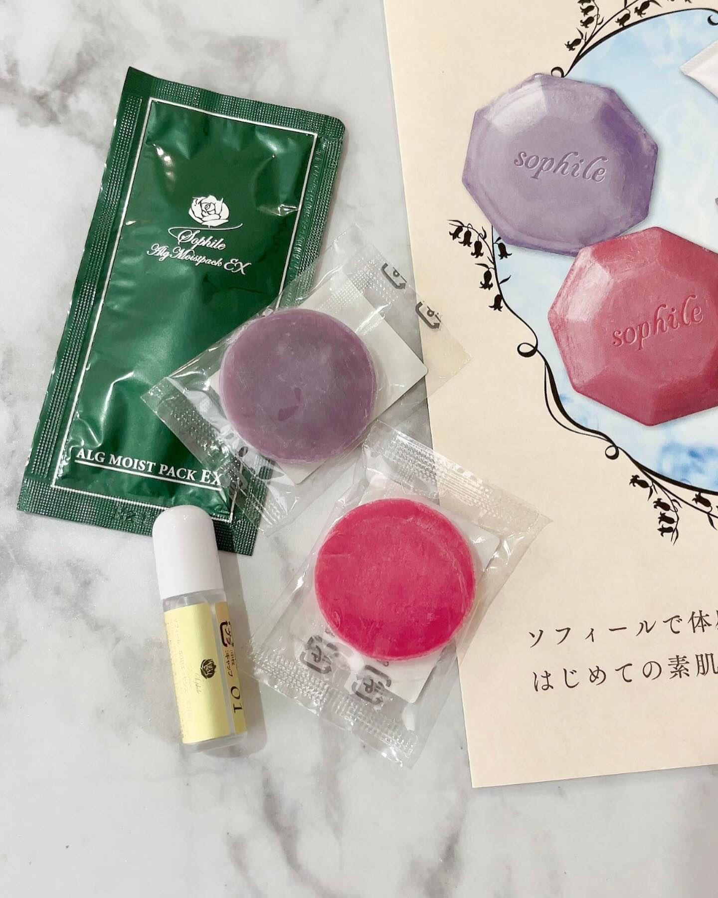 ソフィールスキンケア洗顔セット/ソフィール/トライアルキットを使ったクチコミ（1枚目）