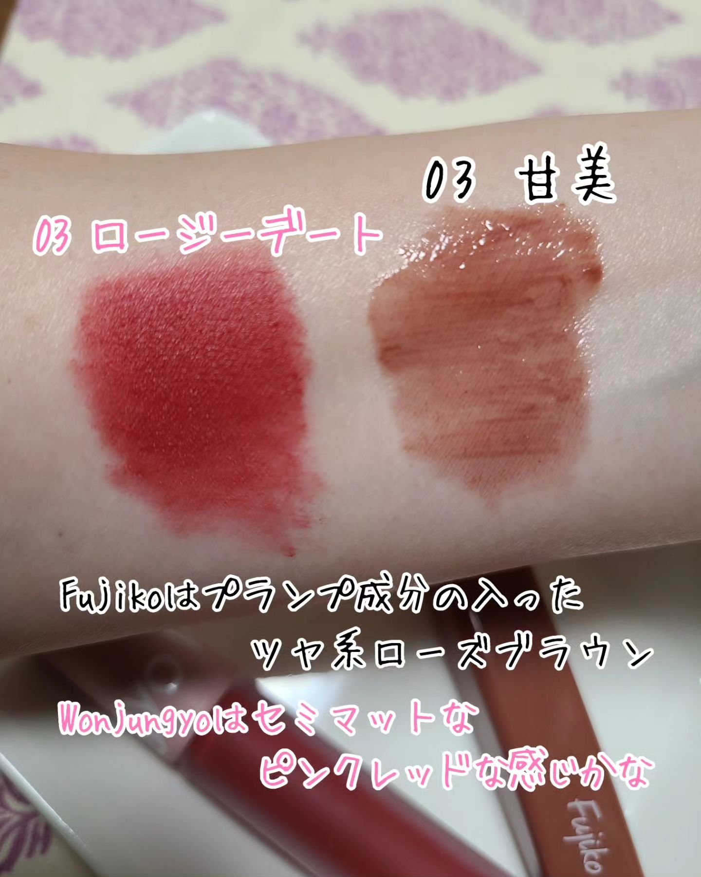 を使ったクチコミ（3枚目）