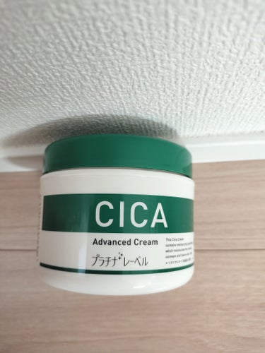 CICA advanced cream/プラチナレーベル/フェイスクリームを使ったクチコミ（1枚目）