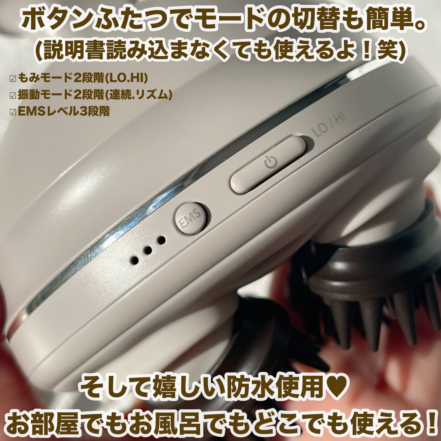 充電式EMSヘッドスパ プレミア/FESTINO/ヘッドマッサージャーを使ったクチコミ(3枚目)