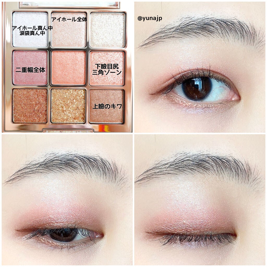 ワンピックアイシャドウパレット/APLIN/アイシャドウパレットを使ったクチコミ(4枚目)