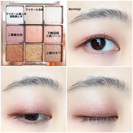 ワンピックアイシャドウパレット/APLIN/アイシャドウパレットを使ったクチコミ(4枚目)