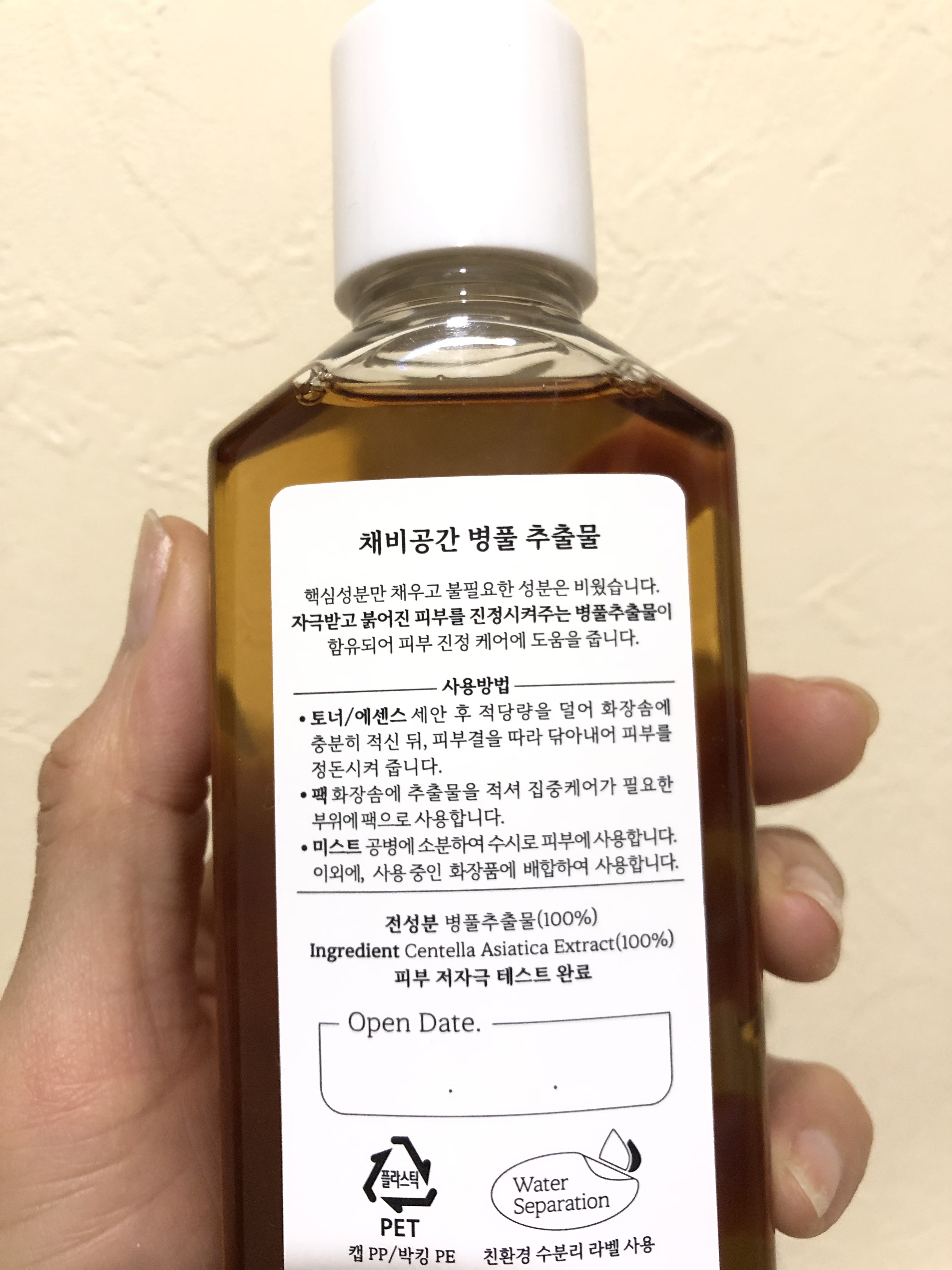 スキンケアトナー/CHAEB GONGGAN/化粧水を使ったクチコミ（2枚目）