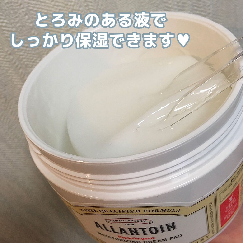 ハイポアレジェニック  モイスチャライジング クリームパッド/Dermatory/トナーパッドを使ったクチコミ（3枚目）