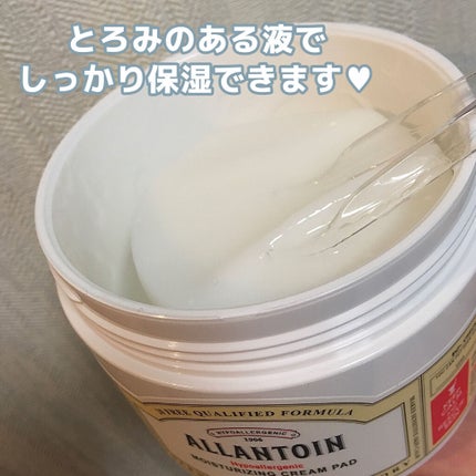 ハイポアレジェニック  モイスチャライジング クリームパッド/Dermatory/トナーパッドを使ったクチコミ(3枚目)